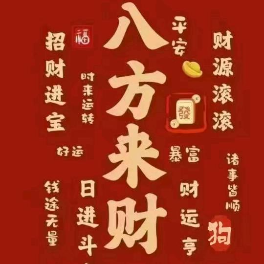 释然人生