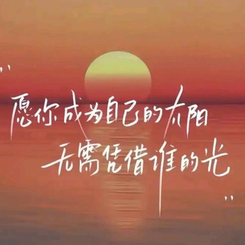 星辰与大海