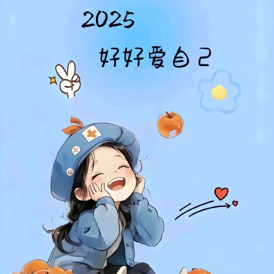 Smile♥努力做好自己♥