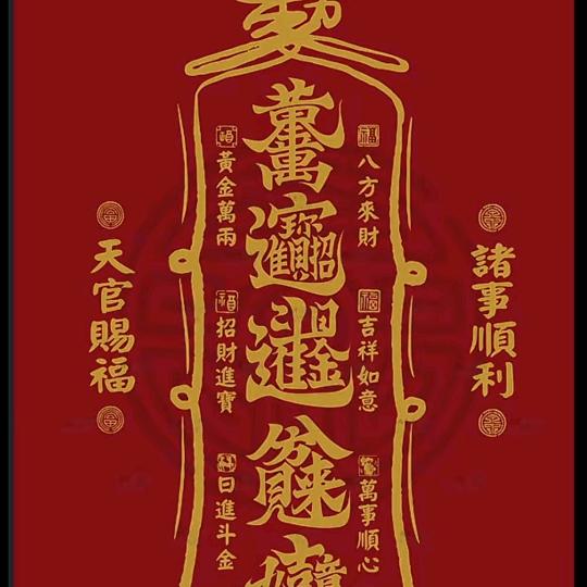 无名哥?