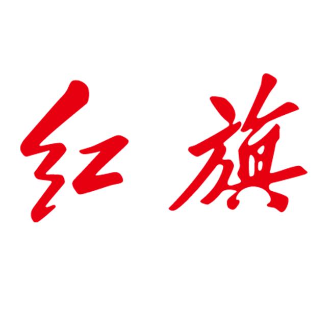 承德万启红旗体验中心