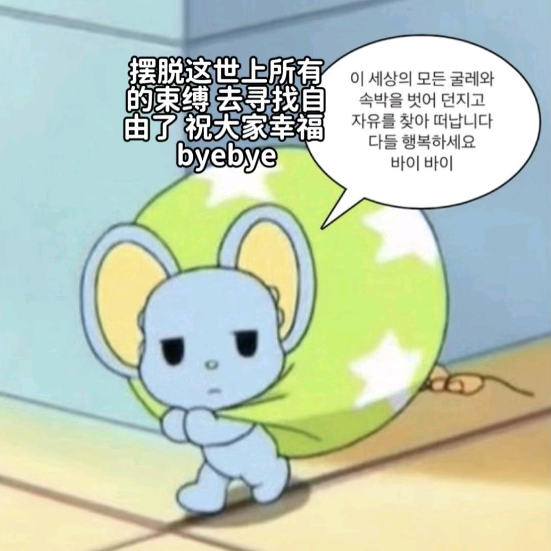清爽果粒陈