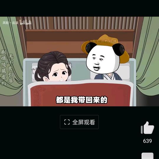 陈哥
