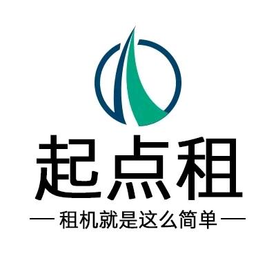 起点租—巨划算