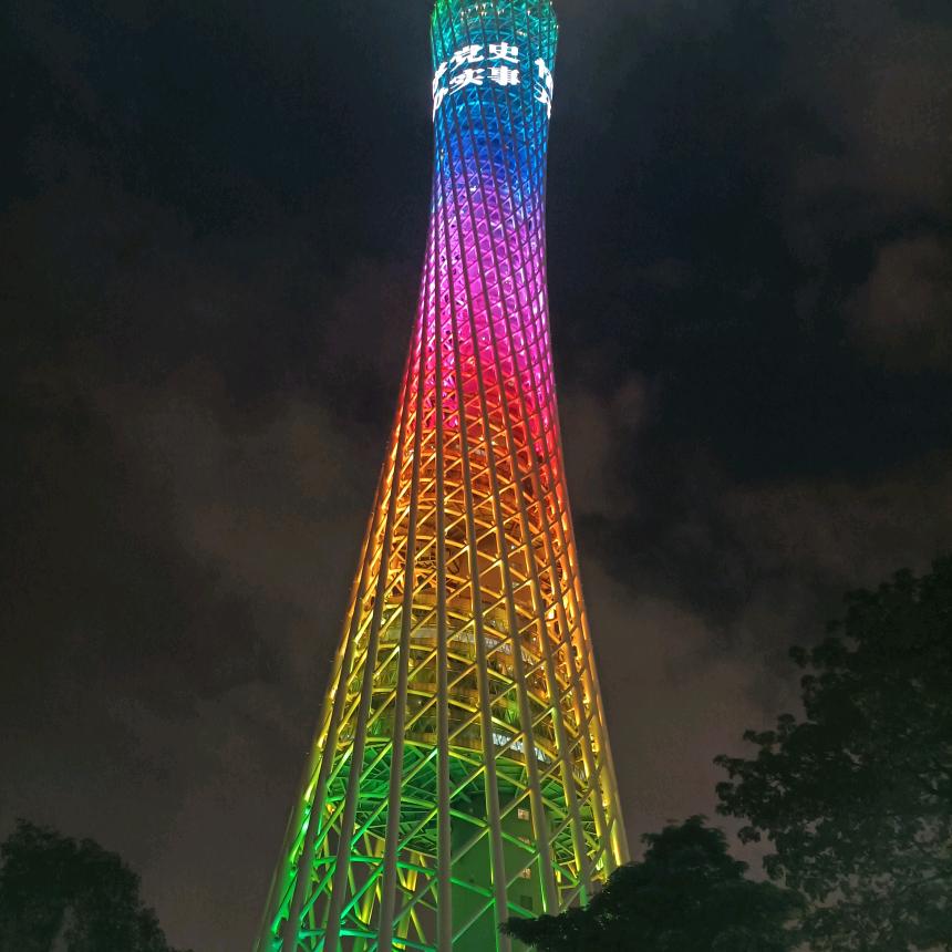 绿叶