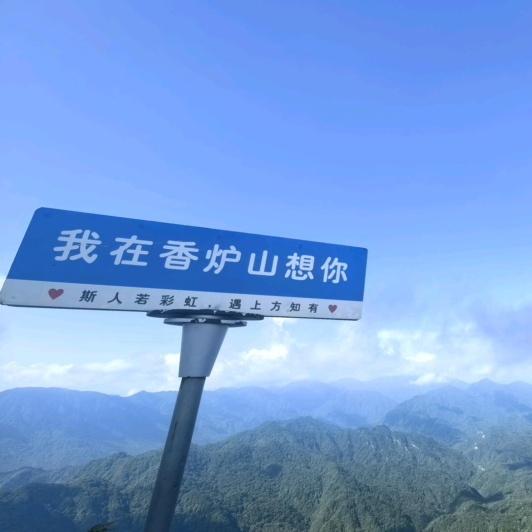 国富兄