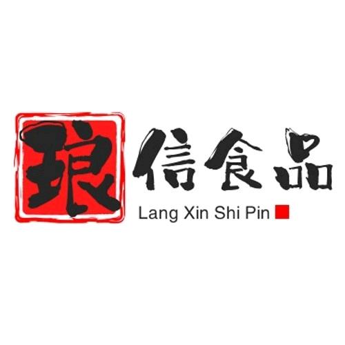 琅信食品