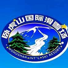 卧虎山滑雪场官号