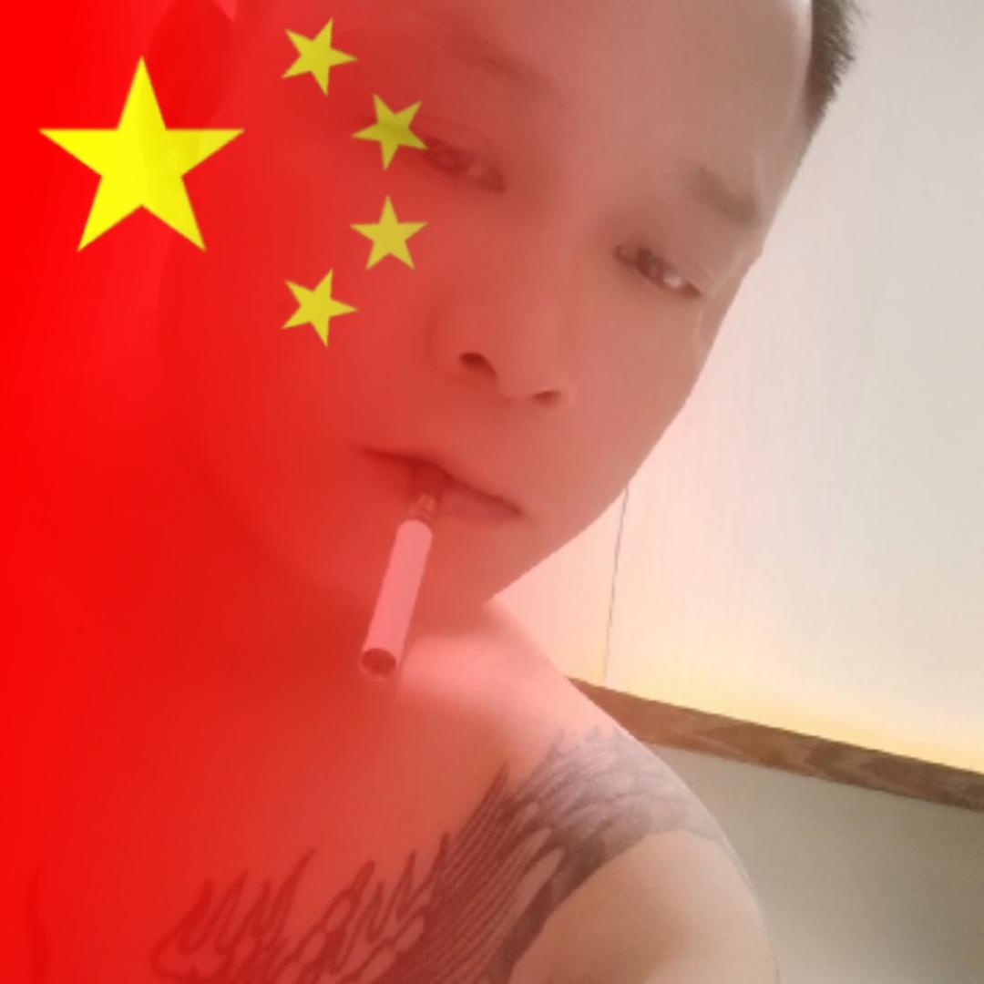 冰冷