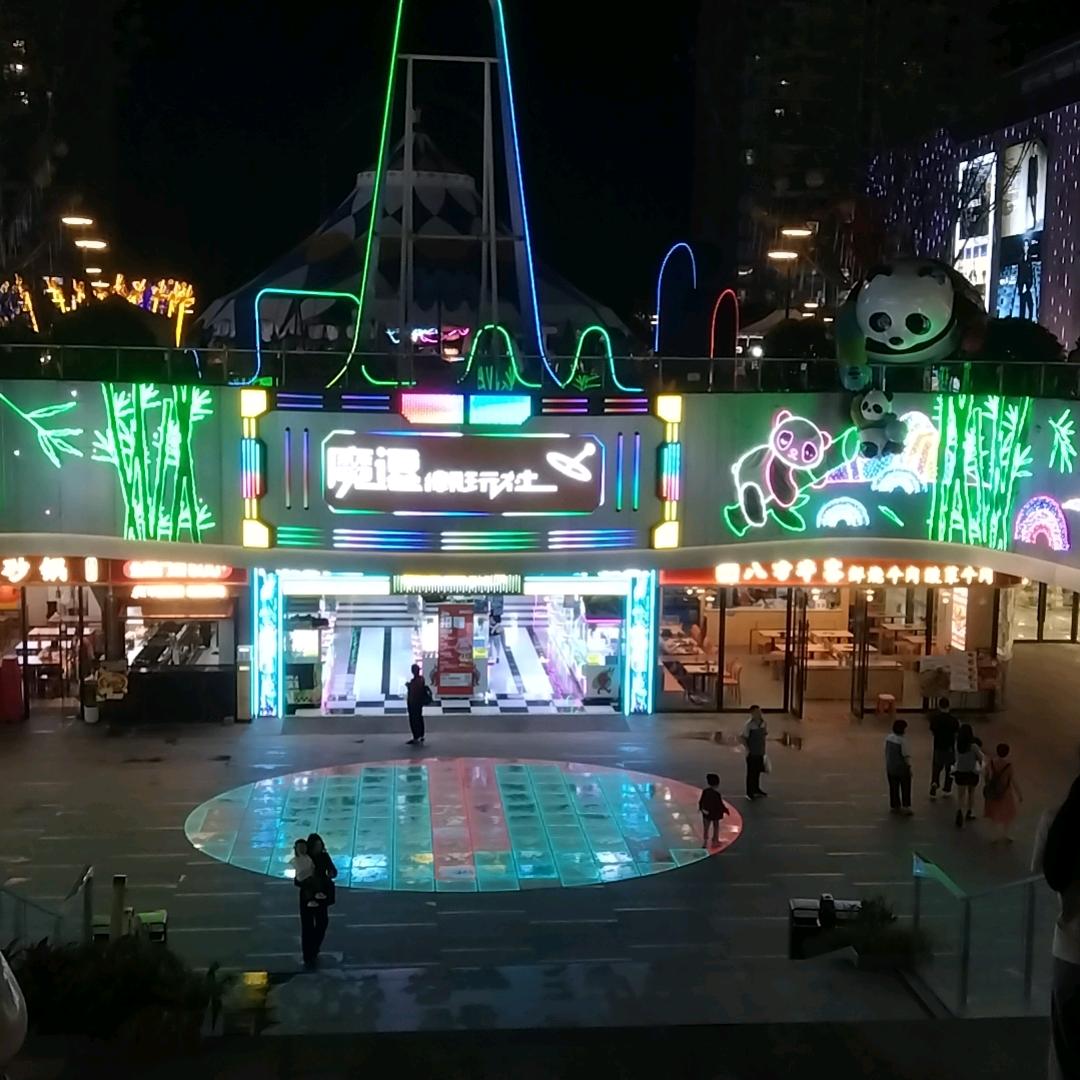 遵义城里金光闪