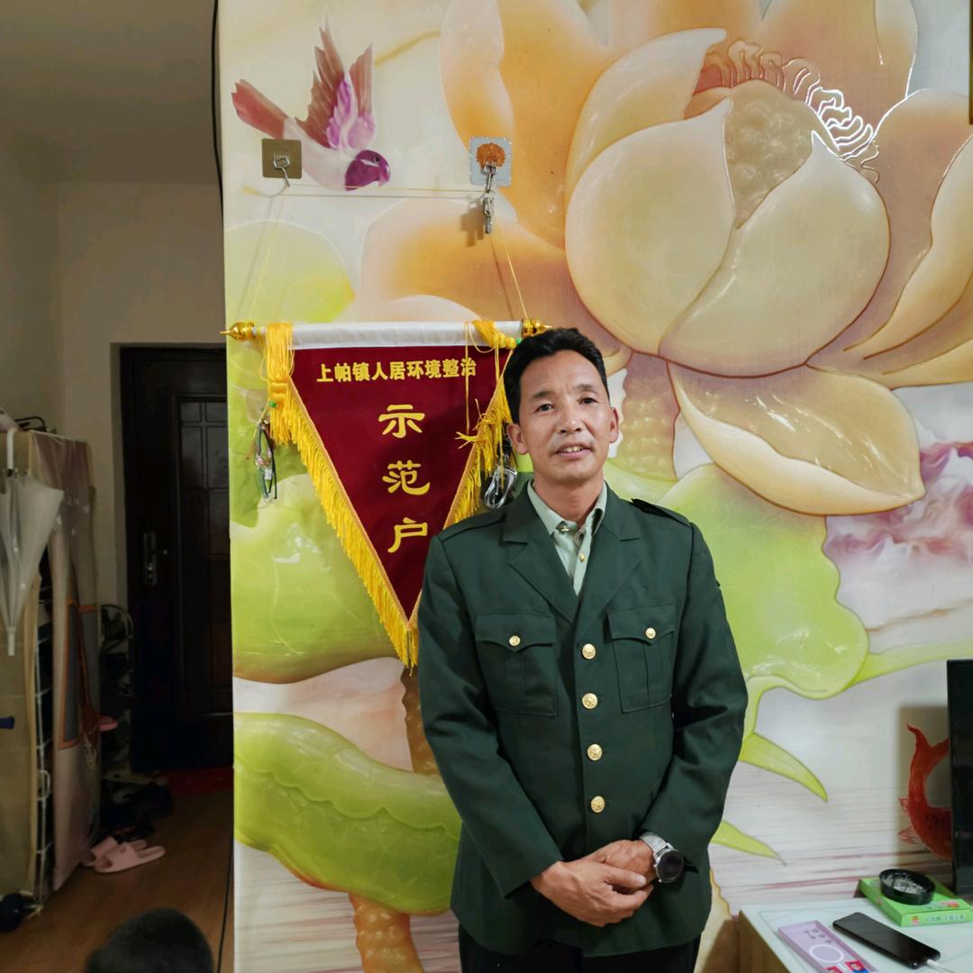 花开花落的峦人