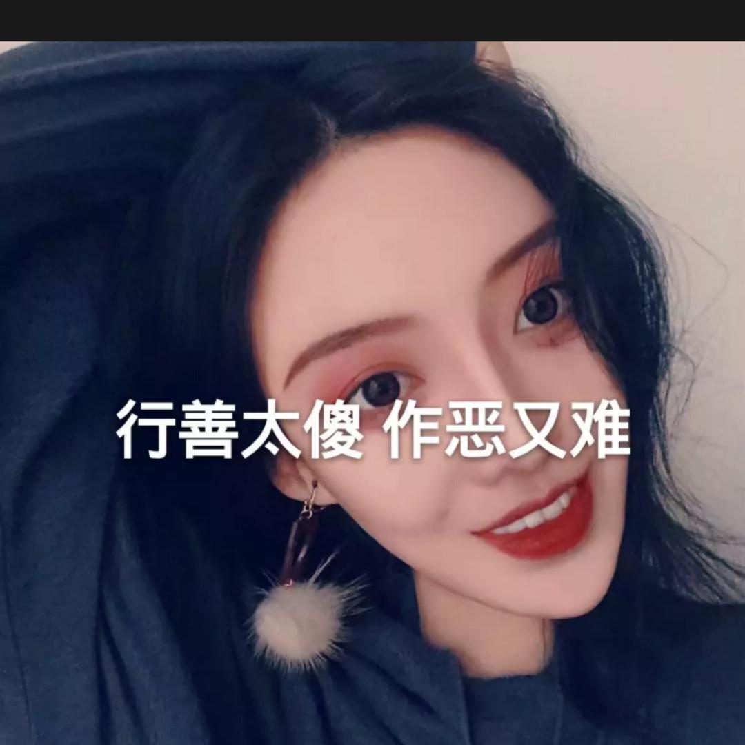 你的芒果甜嘛！