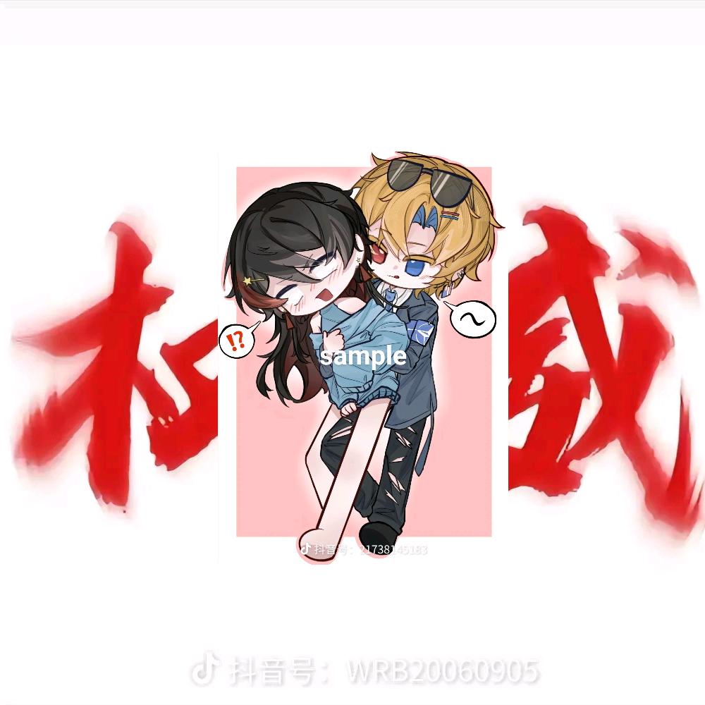 周泽昊爱吃小龙虾(波兰球蛋仔大佬)