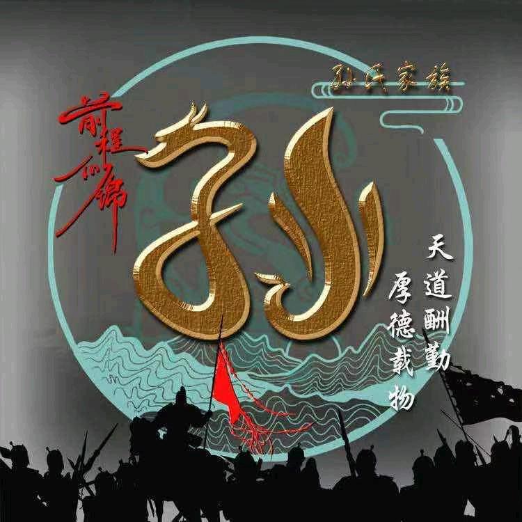 世华