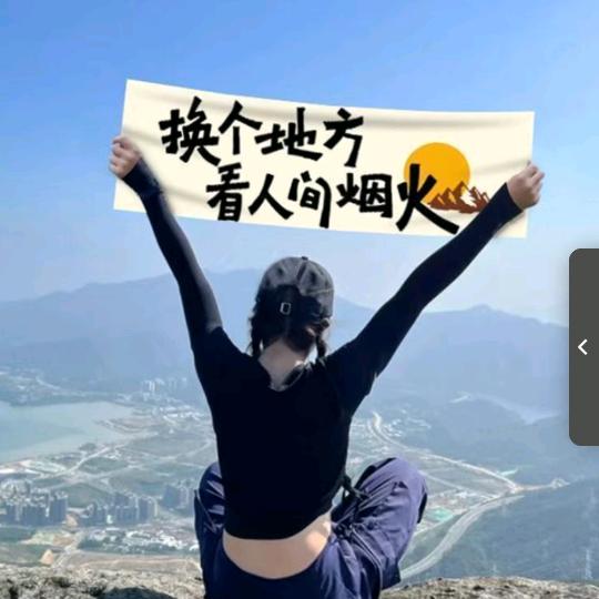 限量版佛系余生随心《拒聊》