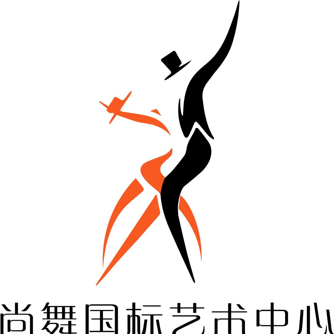 尚舞国标舞蹈学校