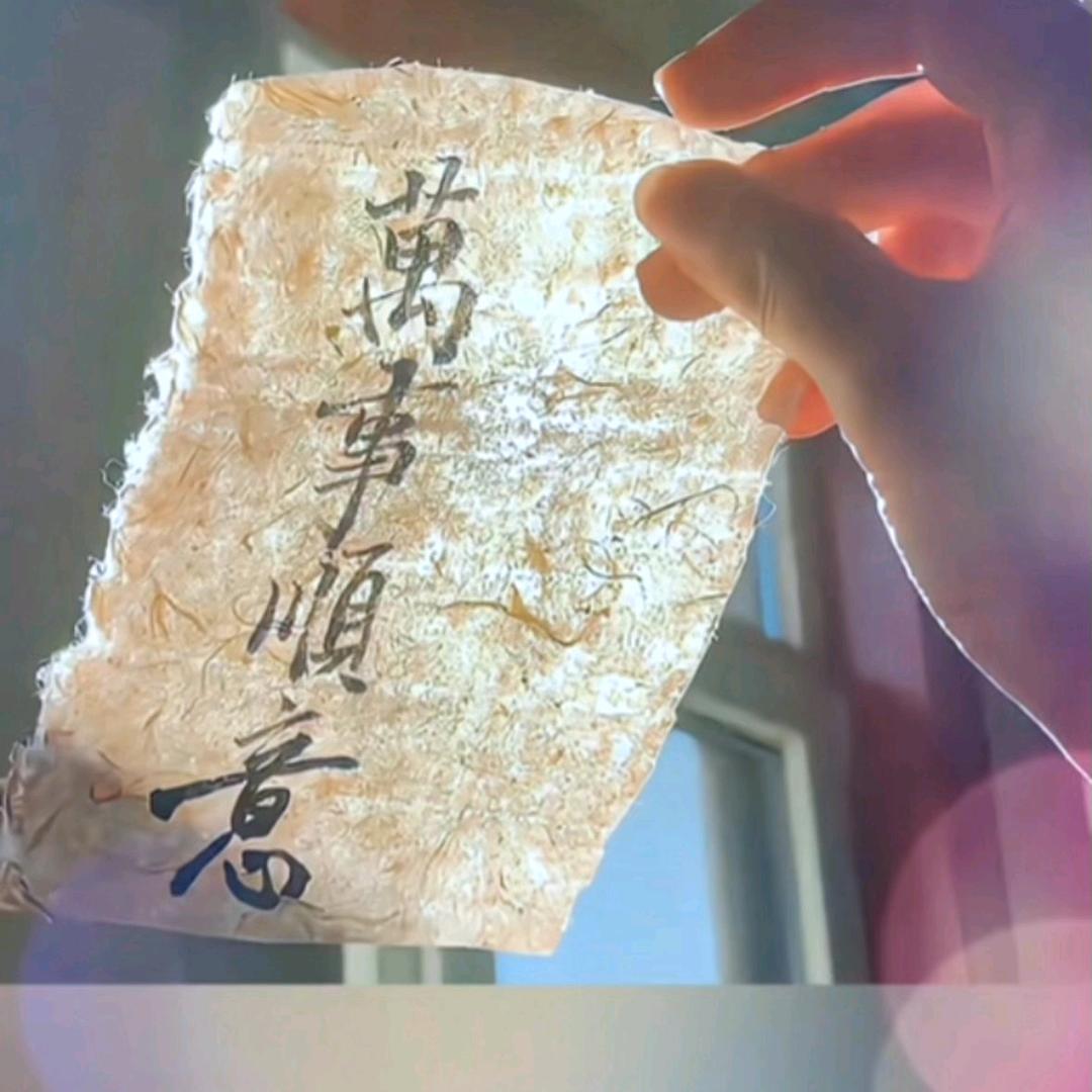ヾ(～＾🌫𠂉釁兦壒^*～)