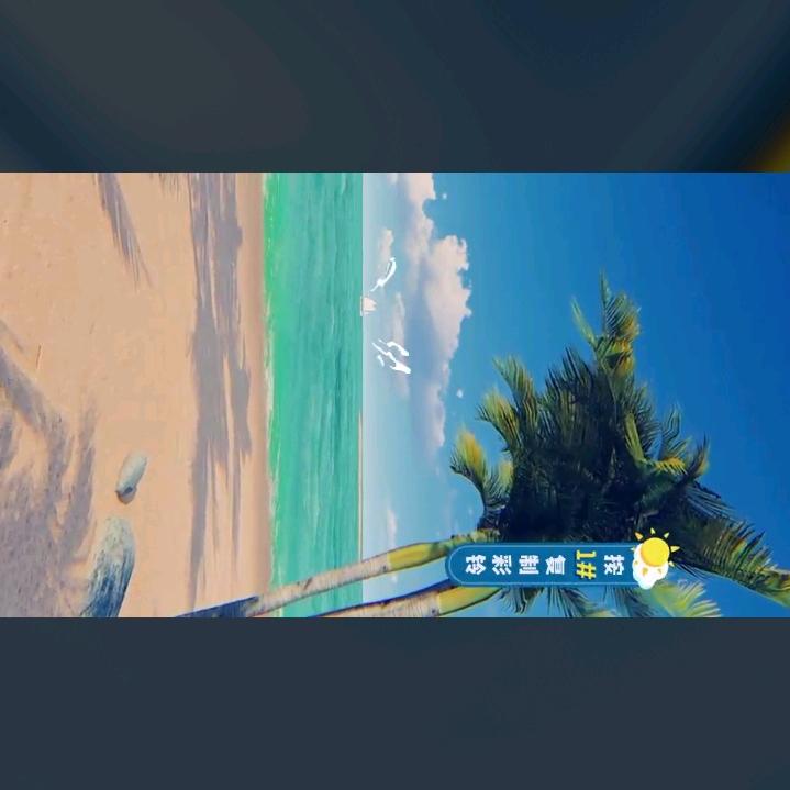 天棒