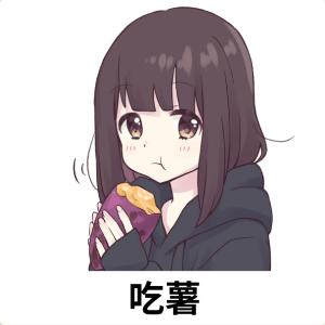 打个交先