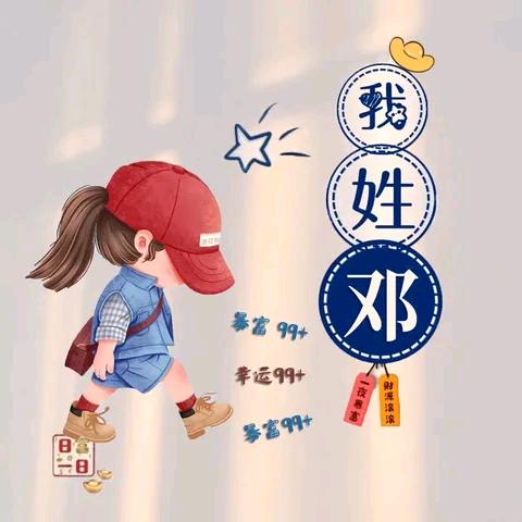 🍀小幸运🍀