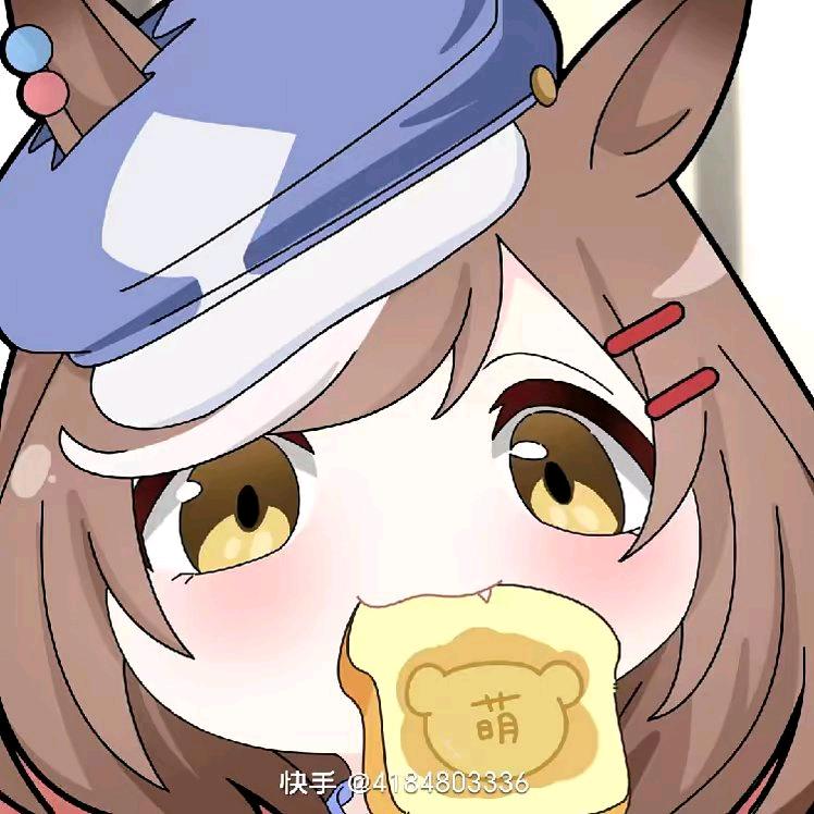 鼠鼠不咬人