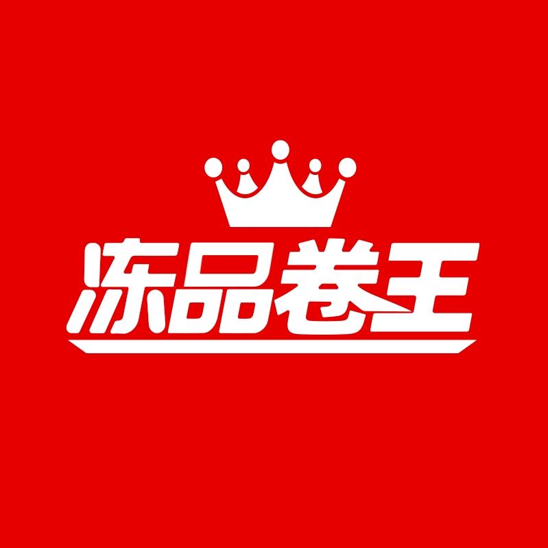 鸡公子冻品