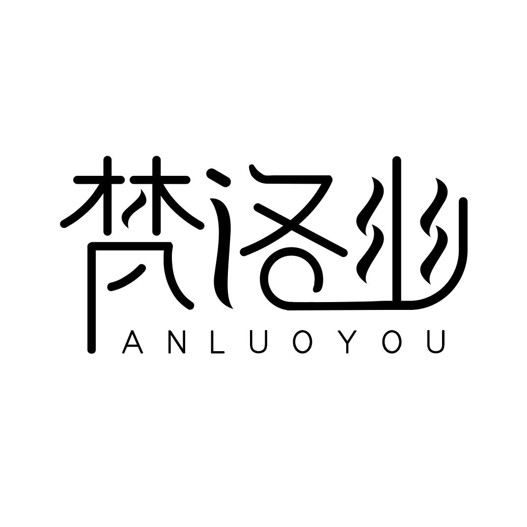 梵洛幽东旺洗护清洁专卖店