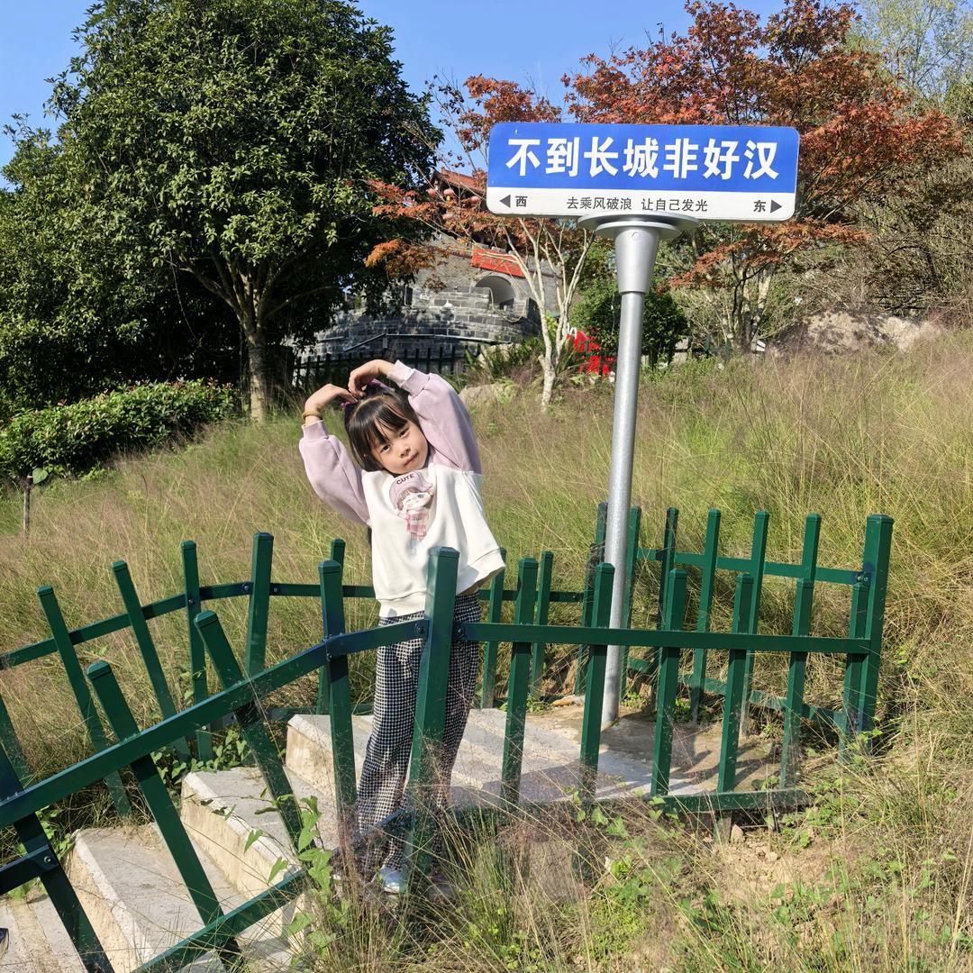 三水小朋友