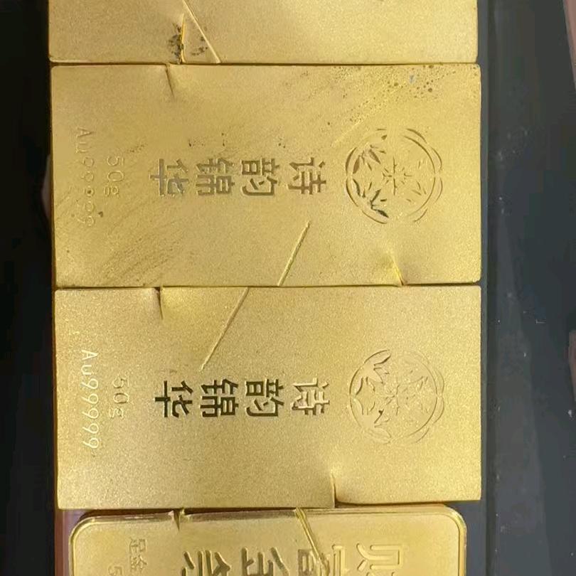 周广福珠宝