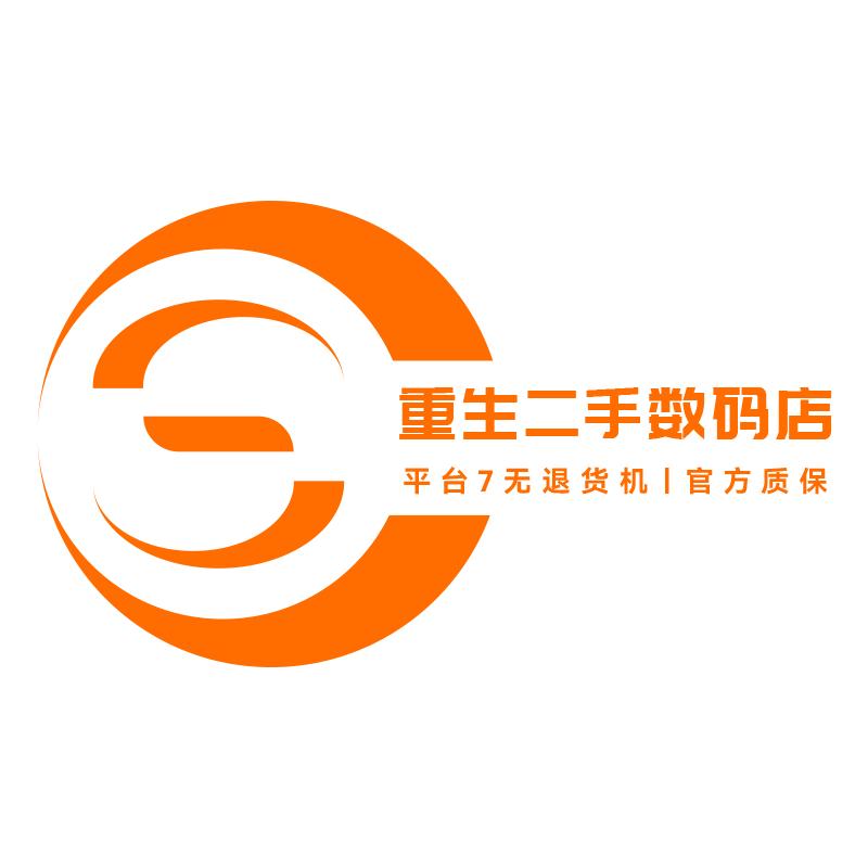 重生之我在网上开二手店