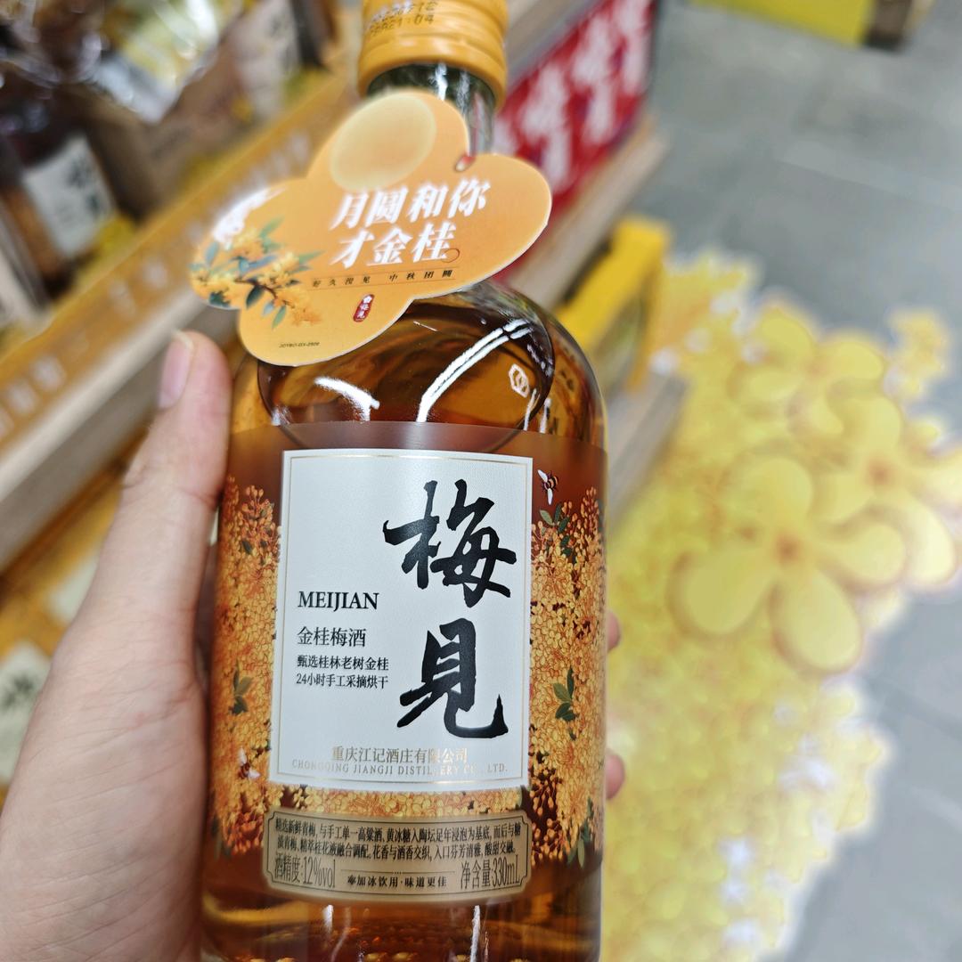 微醺胜满醉