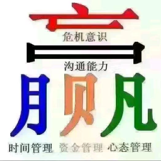 开心就好   【毕】