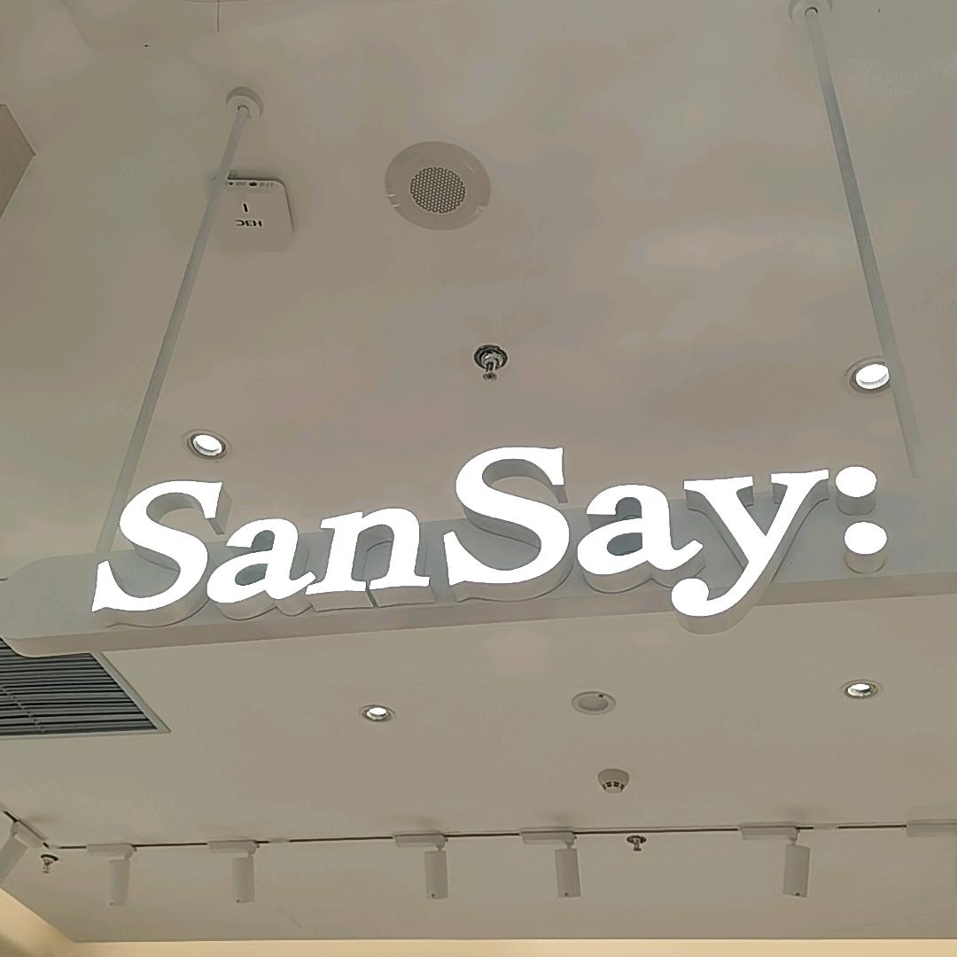郑州二七杉杉 san  say 专柜