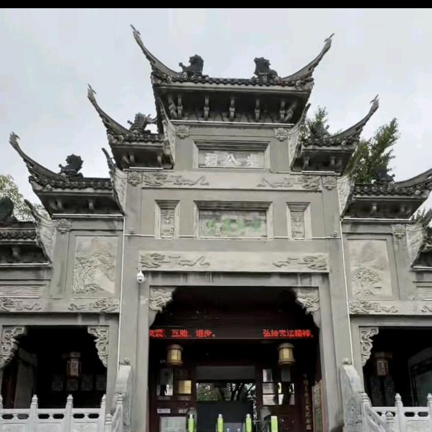 米公祠推荐官