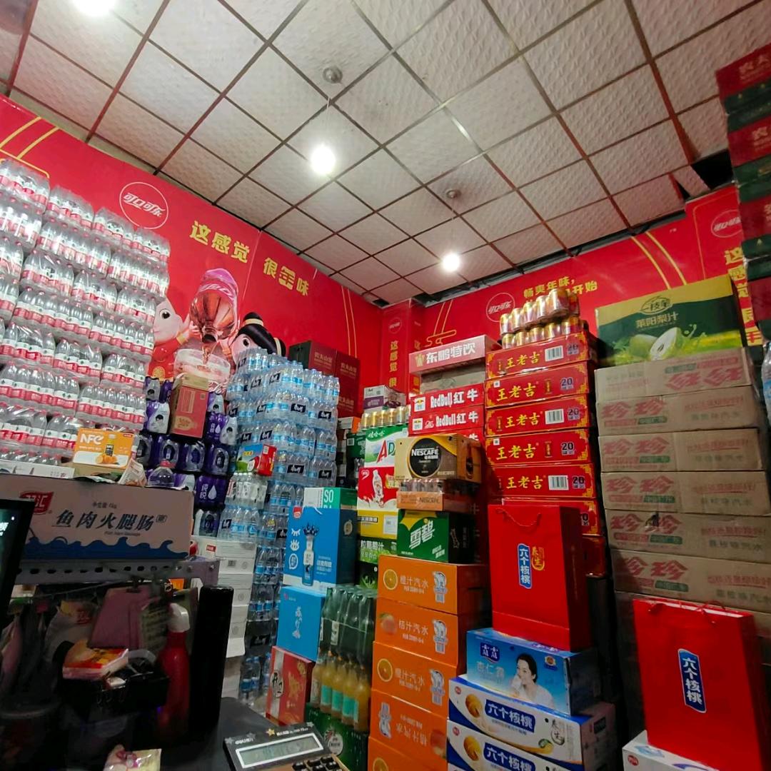 荣升食品批发（铁树）