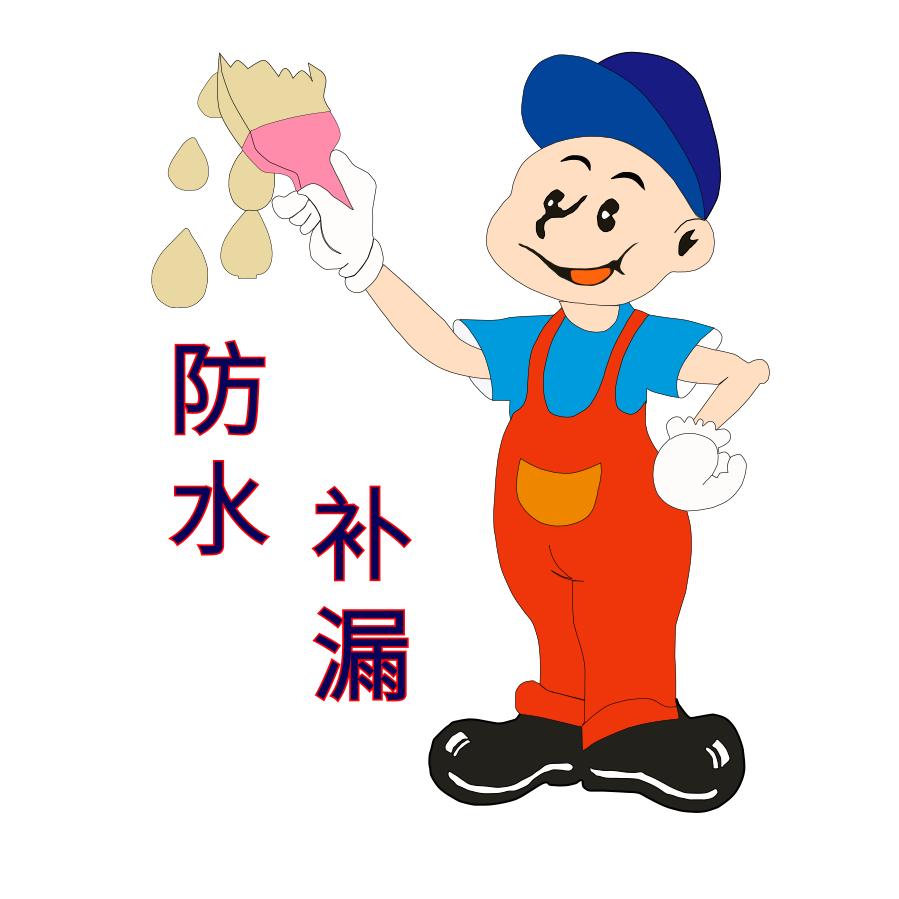 大理信耐防水