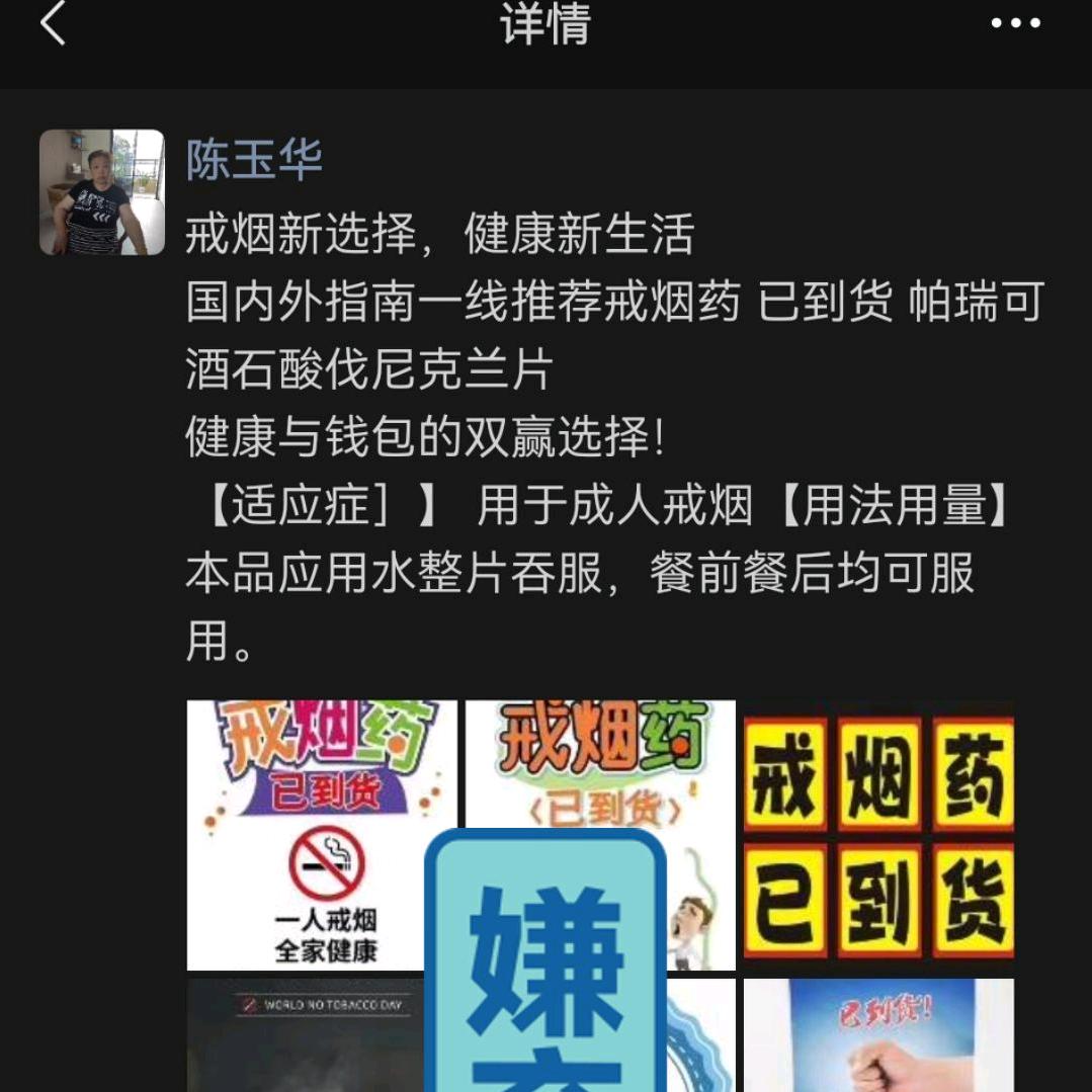 平子哥哥