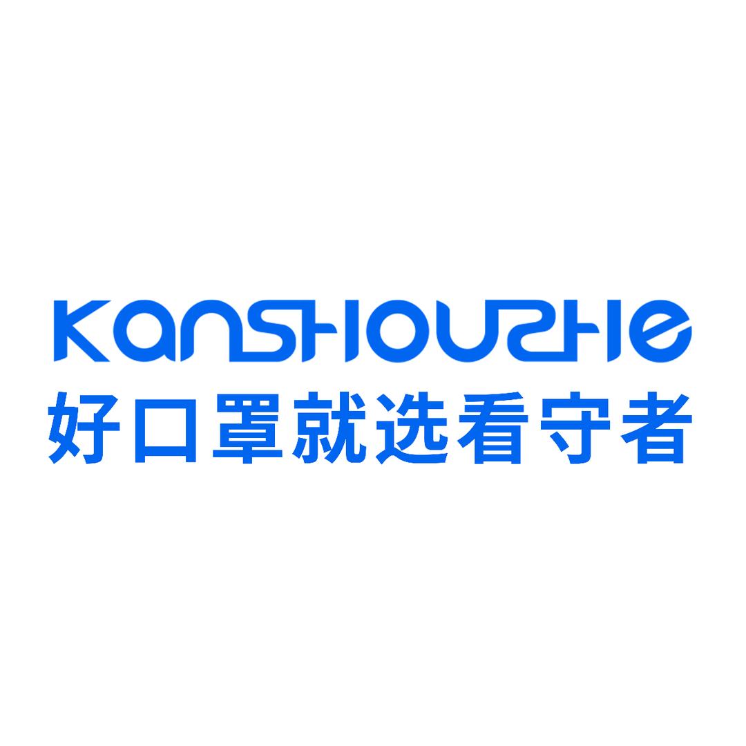 看守者个人防护旗舰店