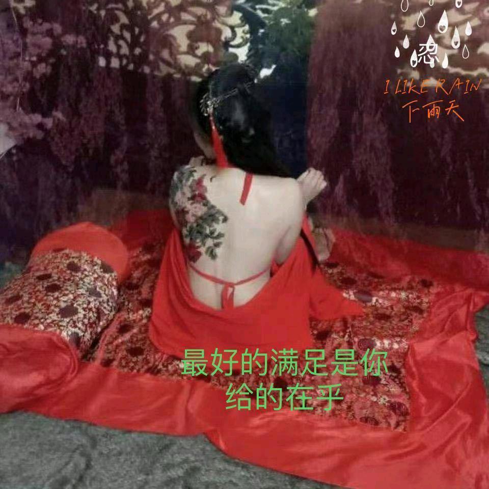 只在乎