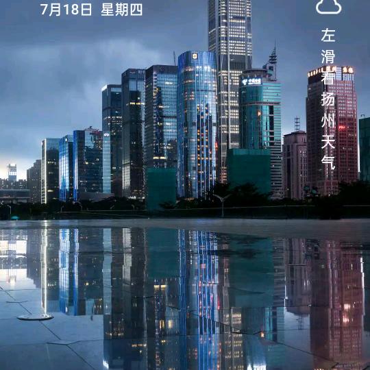 华少