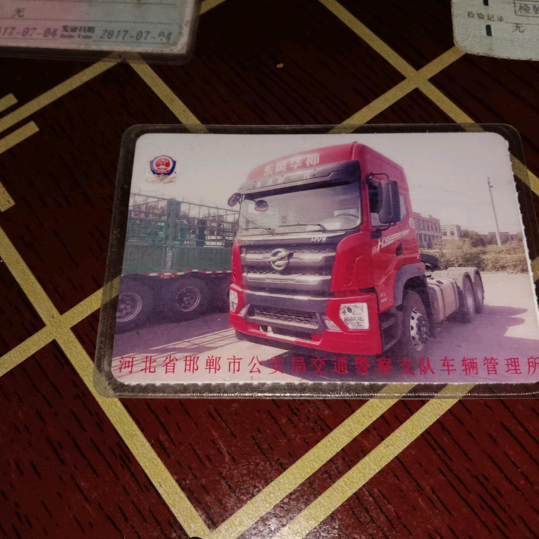 杜明星