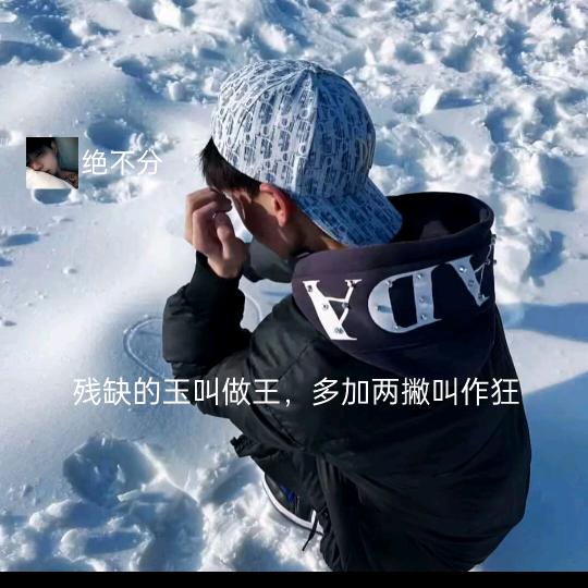 浅笑V倾城