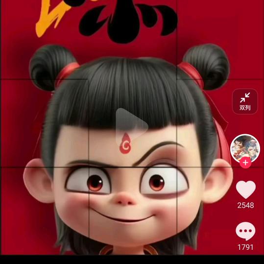 梁思思👿♥(｡￫v￩｡)♥