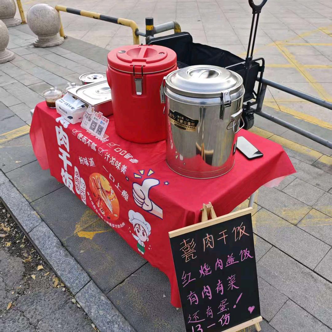 80後（把子肉盖饭）