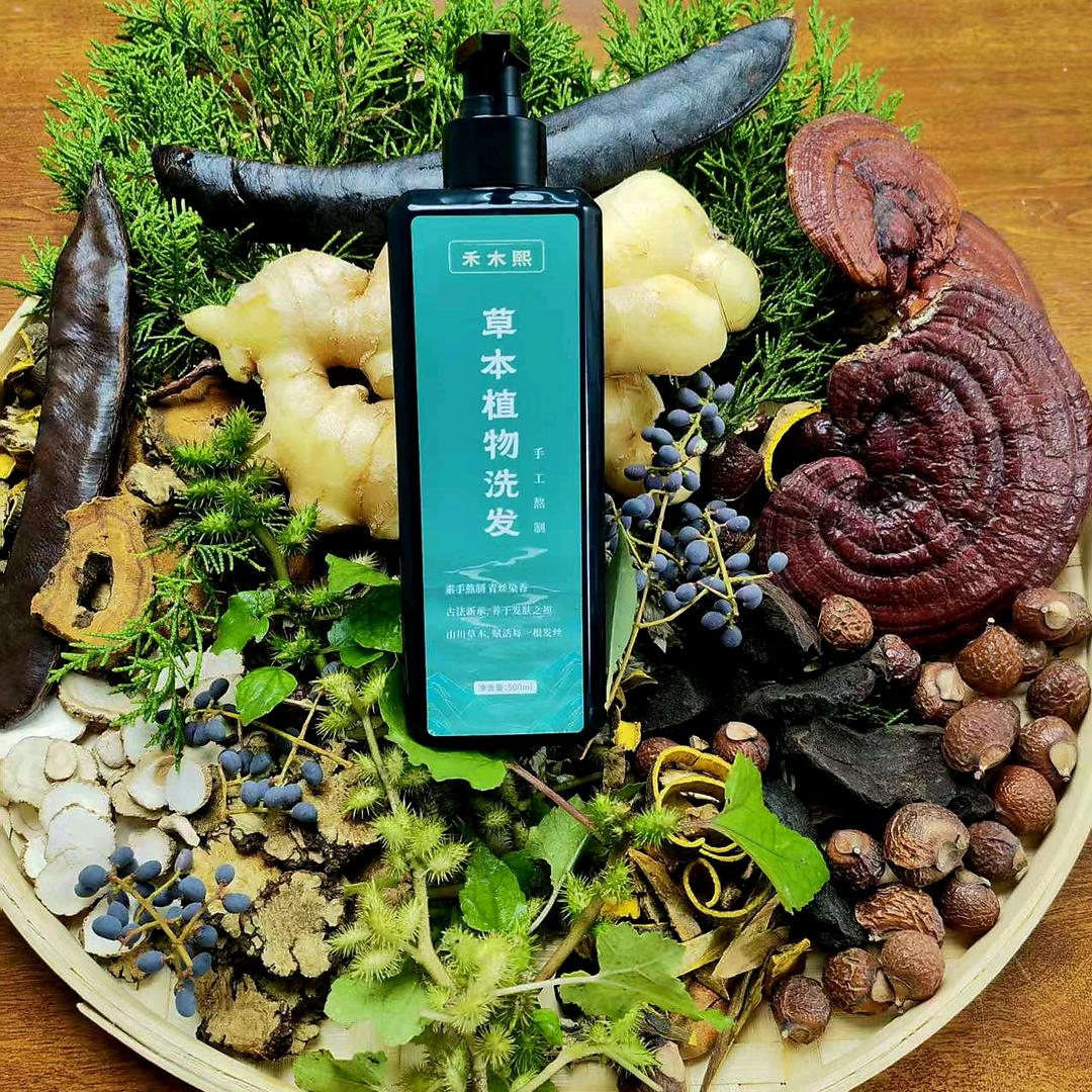 禾木熙草本植物洗发水厂家