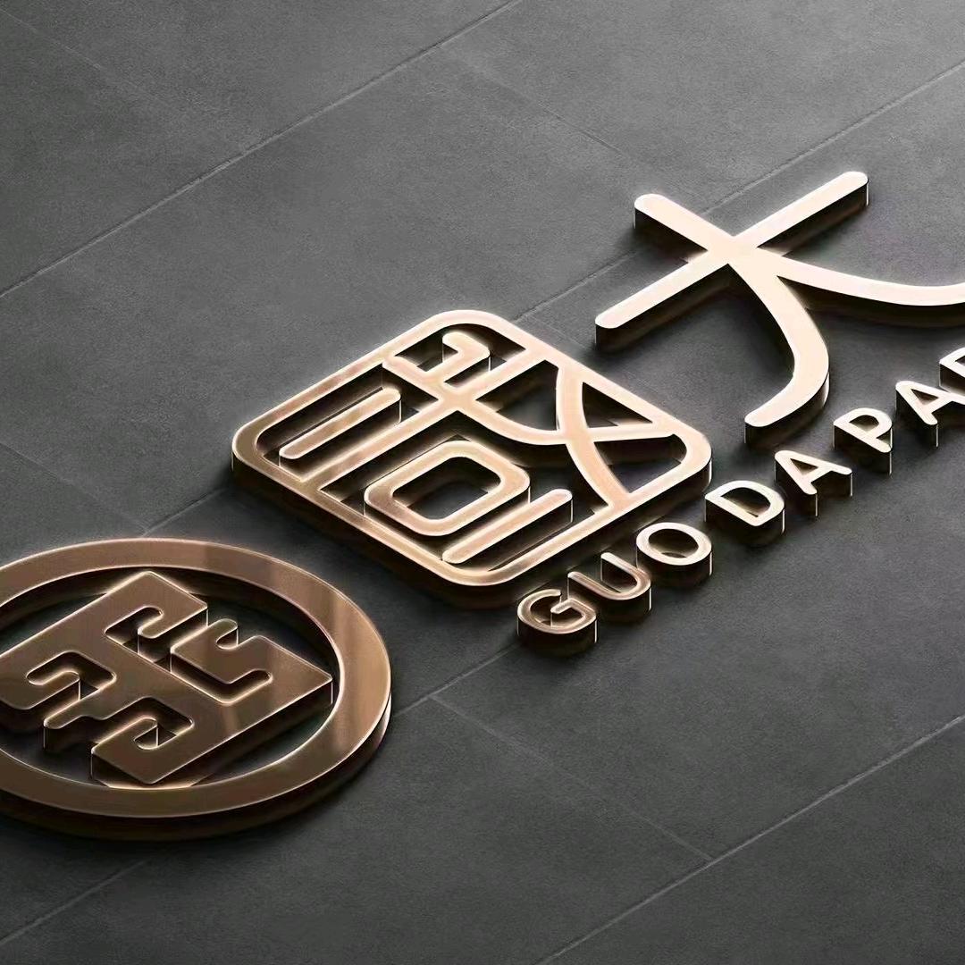 国大酒吧