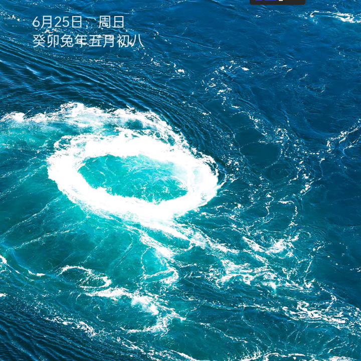 多彩海浪