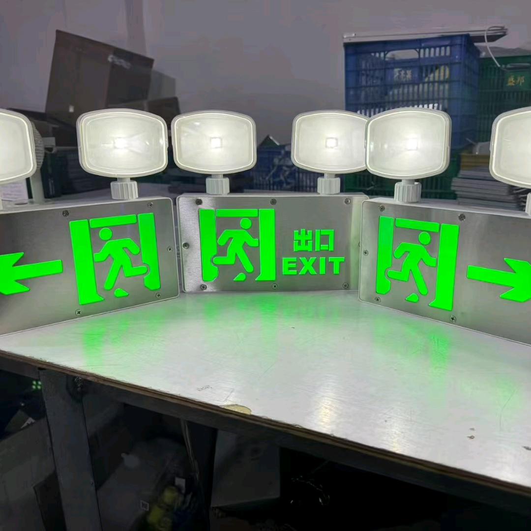 安迅照明