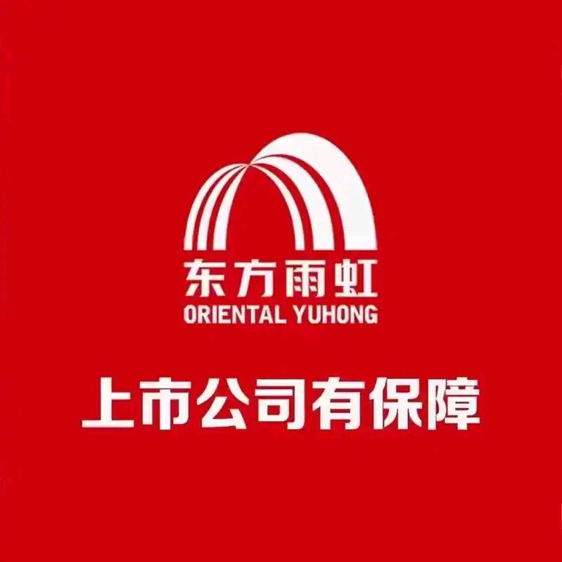 东方雨虹（天津西青店）