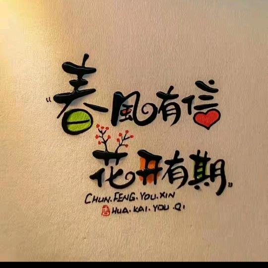 水清云淡☁️